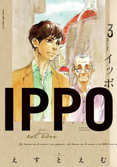 Cover of Vol. 3