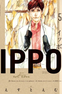 Vol. 5