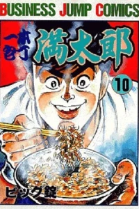 Vol. 10