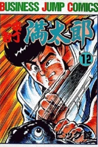 Vol. 12