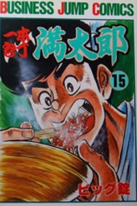 Vol. 15