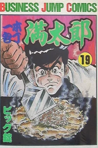 Vol. 19