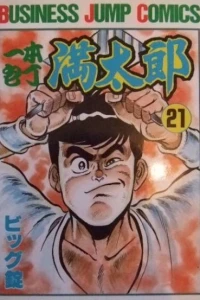 Vol. 21