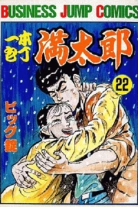 Vol. 22