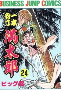 Vol. 24