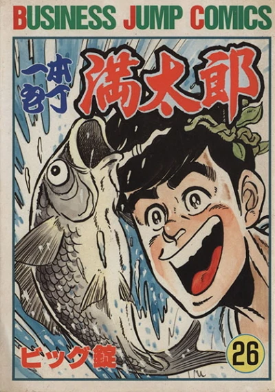 Cover of Vol. 26