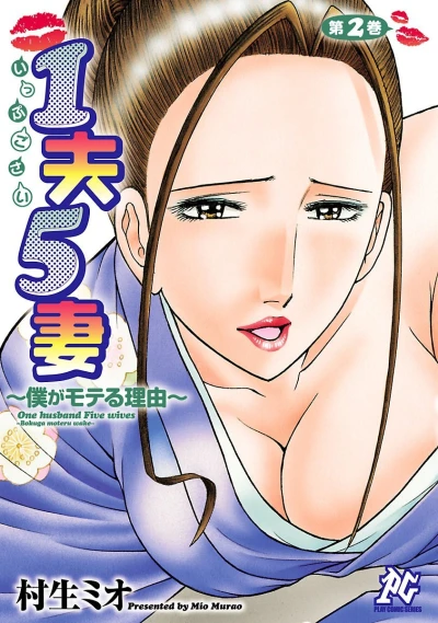 Cover of Vol. 2