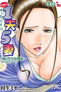 Vol. 2
