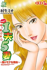 Vol. 3