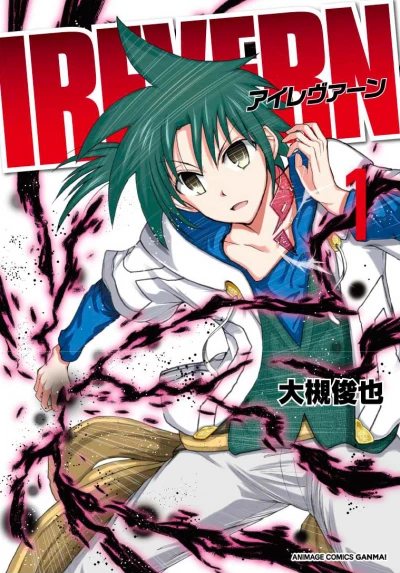 Cover of Vol. 1