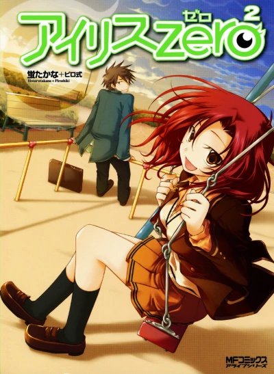 Cover of Vol. 2