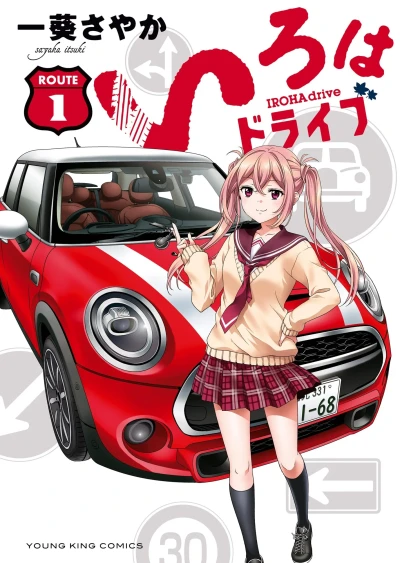 Cover of Vol. 1
