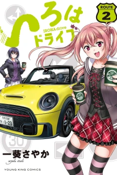 Vol. 2