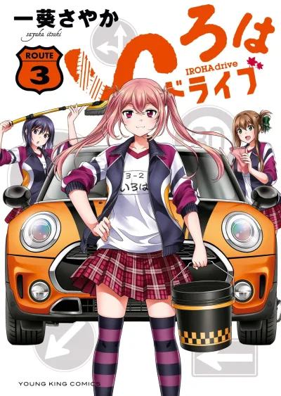 Cover of Vol. 3