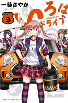 Vol. 3