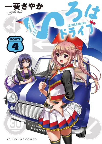 Cover of Vol. 4