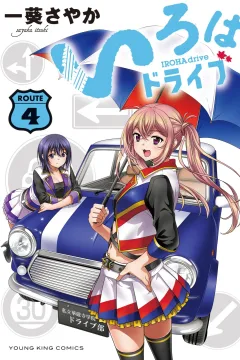 Vol. 4