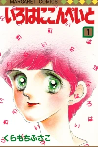 Vol. 1