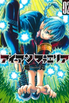 Vol. 2