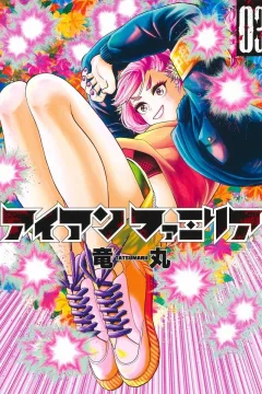 Vol. 3