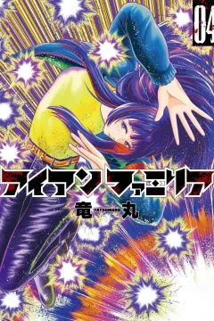 Vol. 4