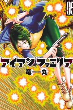 Vol. 5