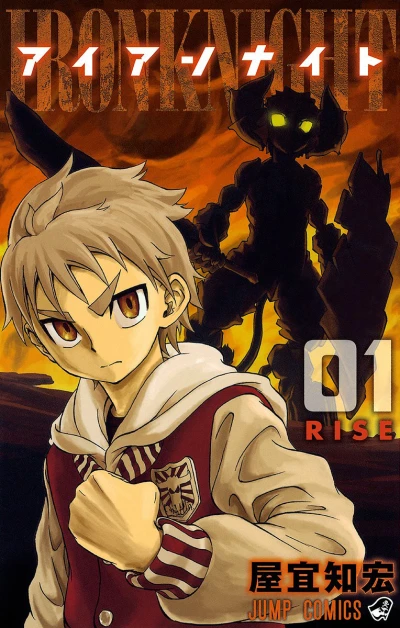 Cover of Rise
