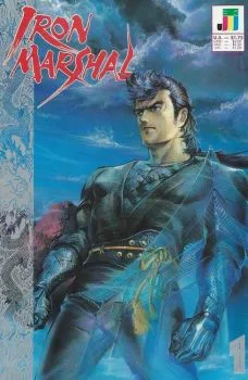 Cover of Issue #1