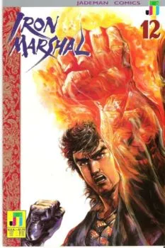 Cover of Issue #12