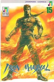 Cover of Issue #15