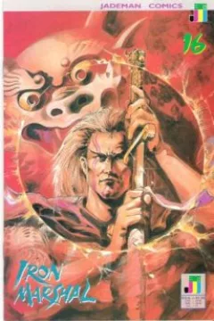 Issue #16