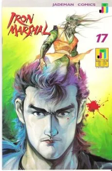 Cover of Issue #17