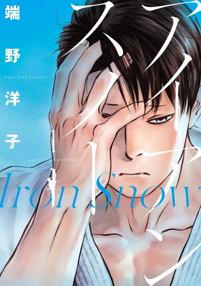 Cover of Vol. 1