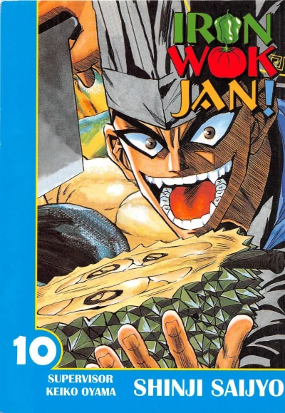 Cover of Volume 10