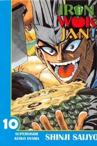 Volume 10