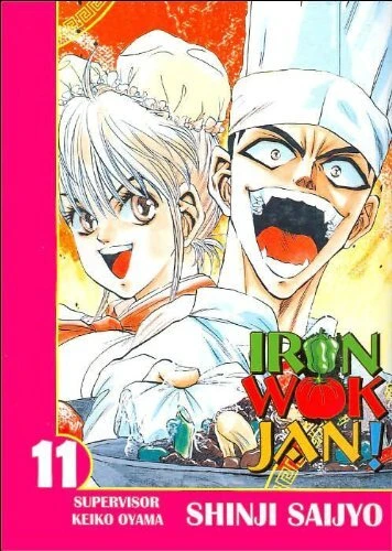 Cover of Volume 11