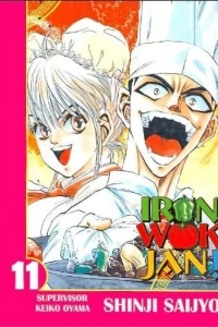 Volume 11