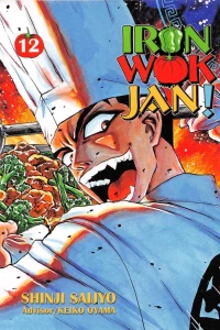 Volume 12