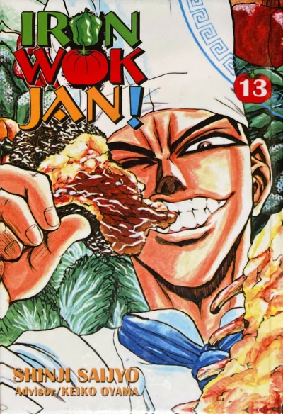 Cover of Volume 13