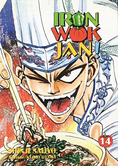 Cover of Volume 14