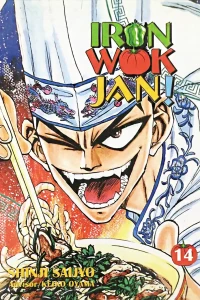 Volume 14