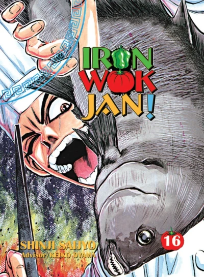 Cover of Volume 16