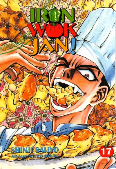 Cover of Volume 17