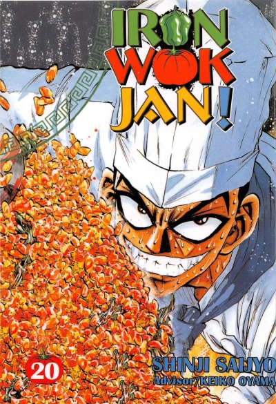 Cover of Volume 20