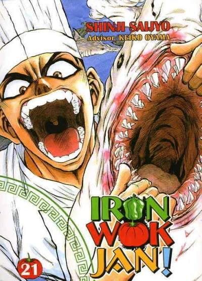 Cover of Volume 21