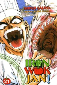 Volume 21