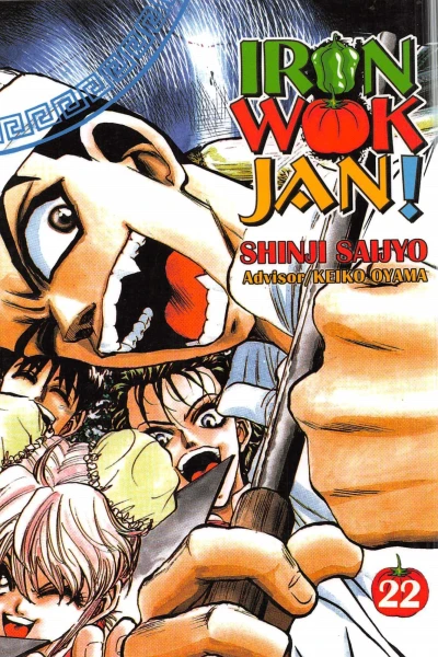 Cover of Volume 22