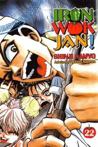 Volume 22