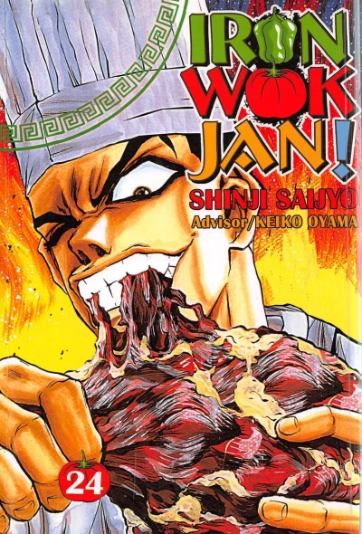 Cover of Volume 24