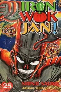 Volume 25